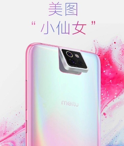 Meitu, принадлежащая теперь Xiaomi готовит к выпуску смартфон с откидывающейся, как у Asus ZenFone 6 камерой
