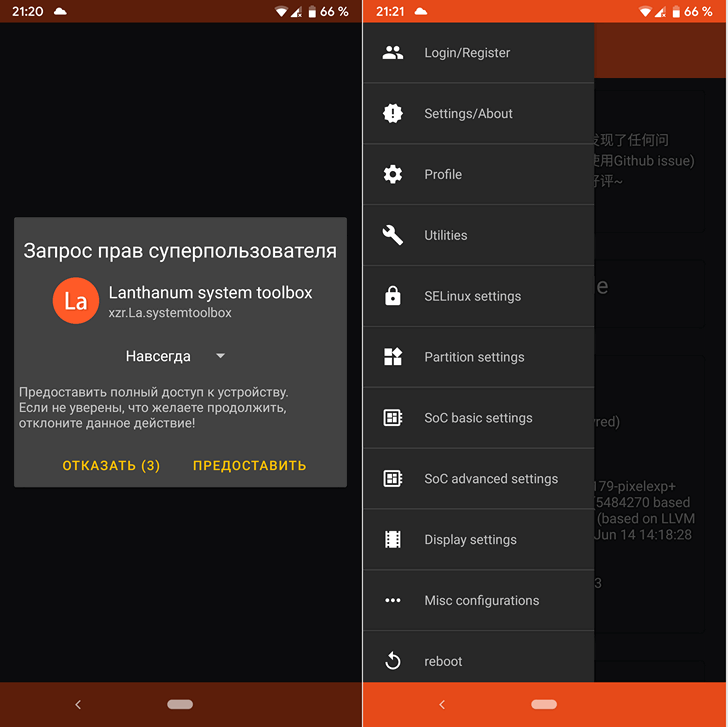 Как разогнать экран Xiaomi Mi 9 до 84 кадров в секунду [Root]