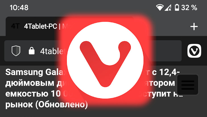 Vivaldi для Android обновился, получив возможность включения темного режима отображения веб-страниц 