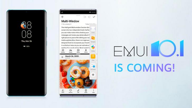 Когда и какие смартфоны и планшеты Huawei и Honor получат обновления EMUI 10.1 и Magic UI 3.1 на глобальном рынке
