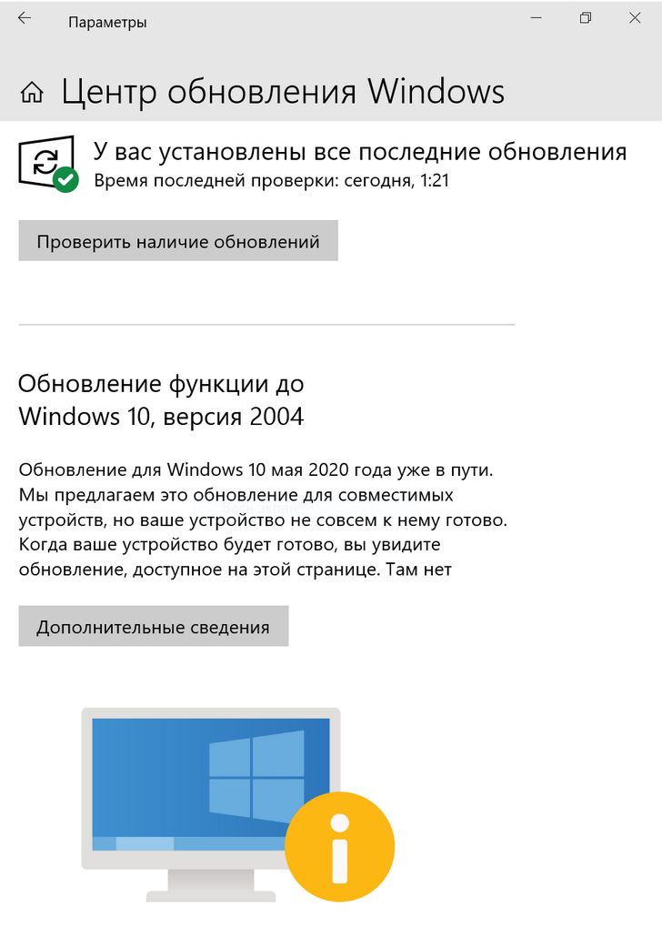 Windows 10  