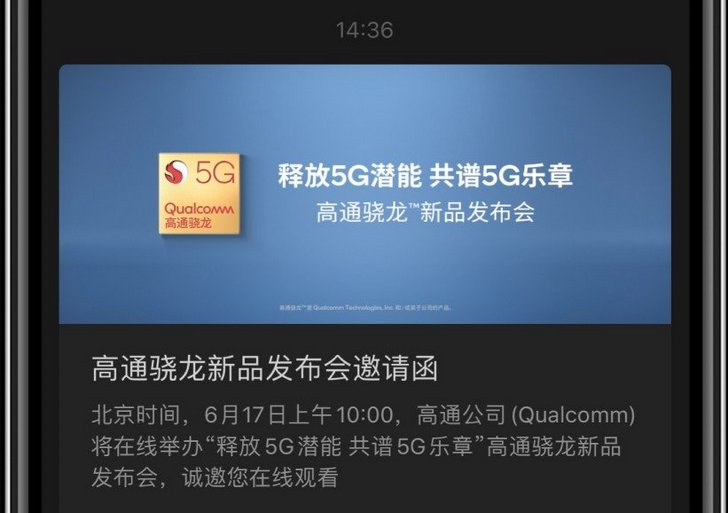 Qualcomm Snapdragon 