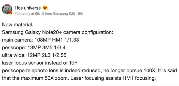 Samsung Galaxy Note 20+ получит камеру с разрешением 108 Мп, лазерным автофокусом и 50-кратным приближением