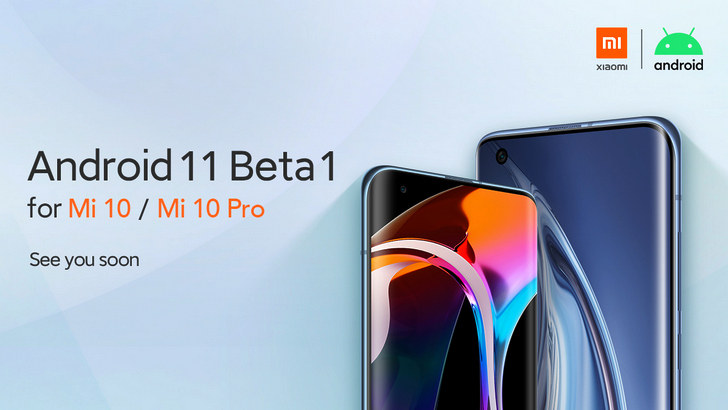Xiaomi Mi 10 и Mi 10 Pro скоро получат Android 11 Beta в составе оболочки MIUI