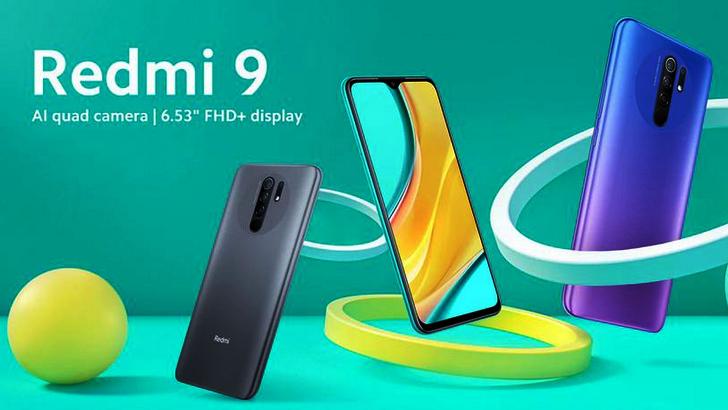 Redmi 9. Цена и технические характеристики пока еще не объявленного официально смартфона засветились на AliExpress