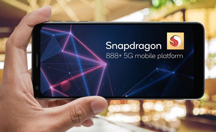 Qualcomm Snapdragon 888 Plus