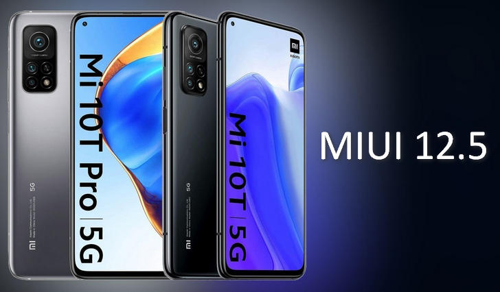 Обновление MIUI 12.5 для Xiaomi Mi 10T и Mi 10T Pro выпущено