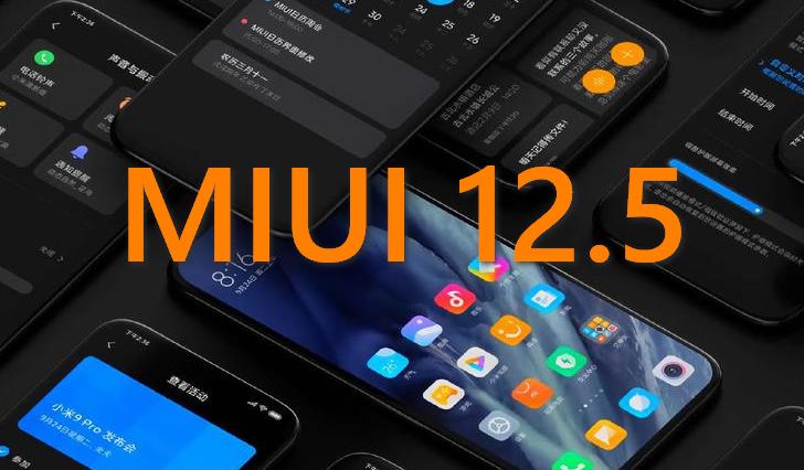 Обновление xiaomi redmi 8