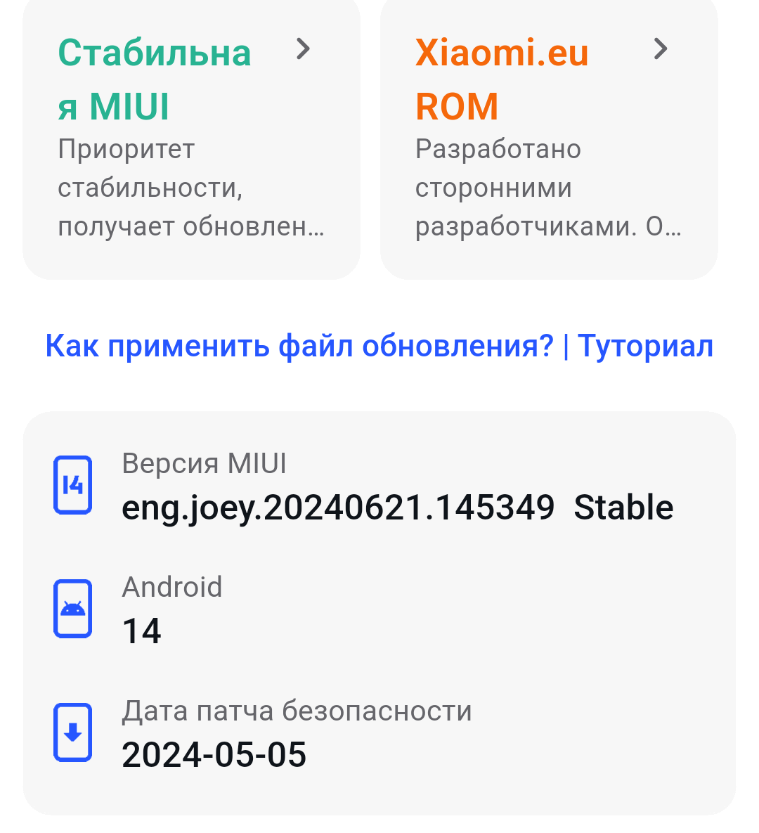 HyperOS Downloader 