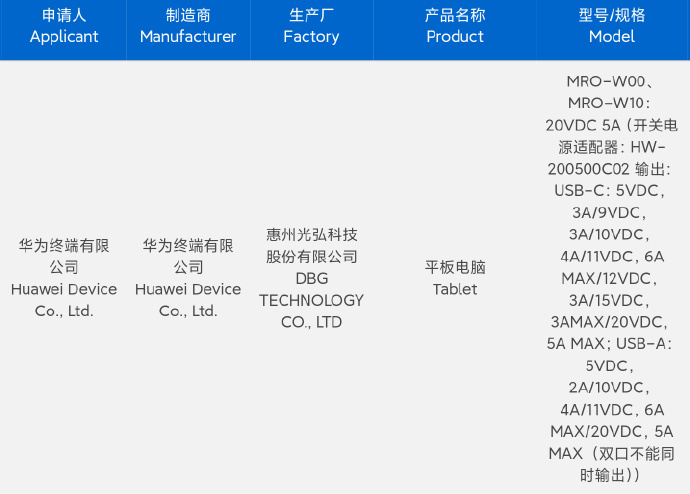 huawei-matepad-pro-13-2