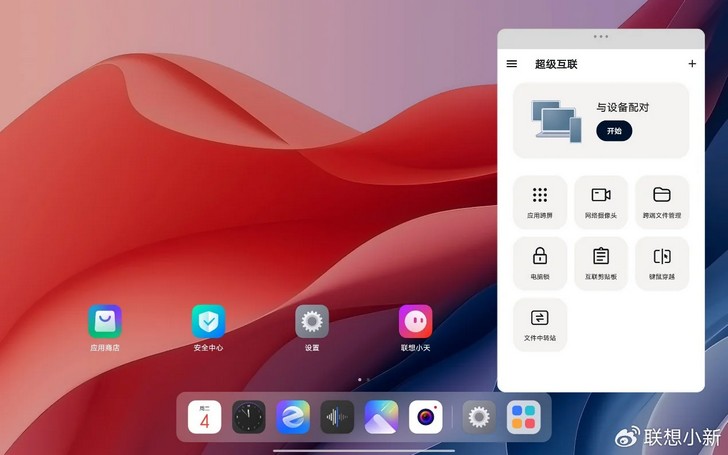 Планшет Lenovo Xiaoxin Pad Pro 12.7