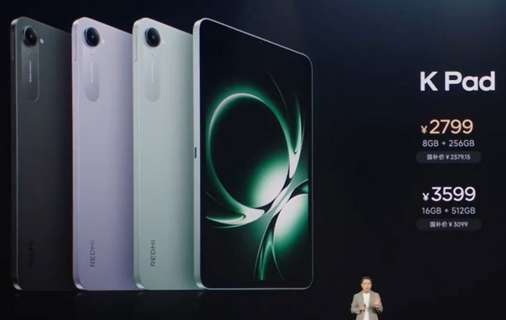 Redmi K Pad: новый вызов iPad Mini 7 от Xiaomi