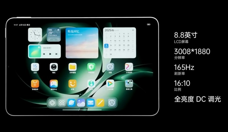 Redmi K Pad: обзор и видео разборки компактного планшета появились в сети до его дебюта