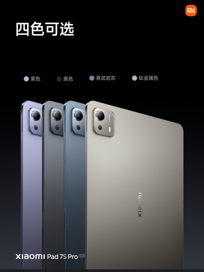 Xiaomi Pad 7S Pro 12.5: мощный конкурент iPad Pro с "плавающей" клавиатурой