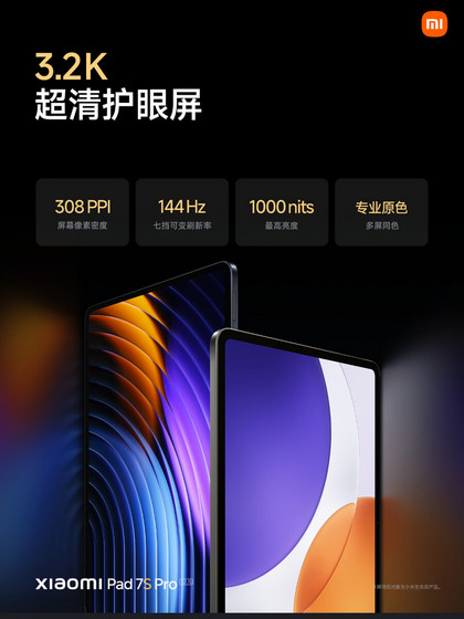 Xiaomi Pad 7S Pro 12.5: мощный конкурент iPad Pro с "плавающей" клавиатурой
