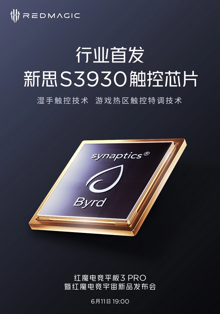 Red Magic 3 PRO