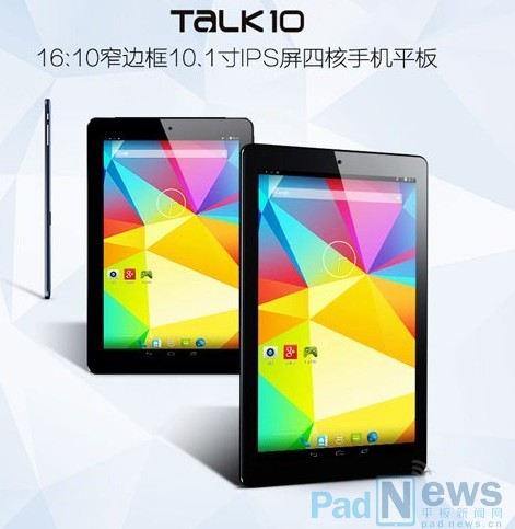 CUBE TALK10. Десятидюймовый Android планшет с HD экраном имеющим соотношение сторон 16:10 и ценой $145