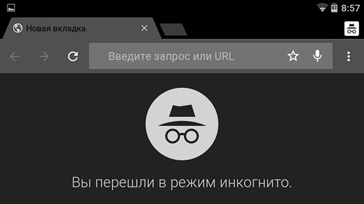 Программы для Android. Веб-браузер Chrome Beta для Android обновился до версии v37. Дизайн в стиле Android L, упрощенный вход в аккаунт, новый значок приложения и прочее (Скачать APK)