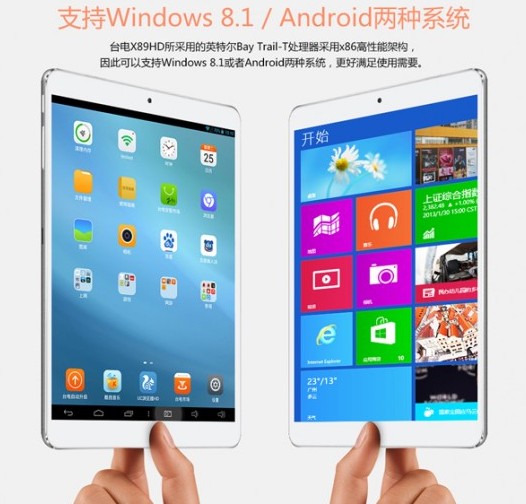 Teclast Taipower X89 HD. Android и Windows 8.1 версии планшета доступны для предзаказа. Цена -от $177
