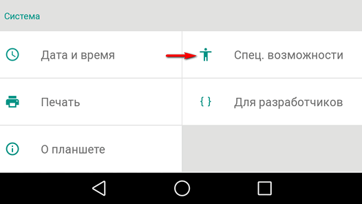 Android – советы и подсказки. Создаем команду управления голосом для Google Now с помощью Tasker и Autovoice