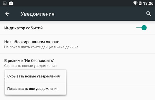 Android L. Плюсы и минусы, которые вам понравятся и которые могут вас разочаровать