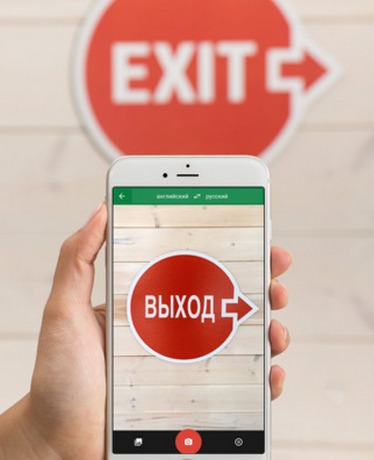 Программы для Android. Переводчик Google обновился и стал еще более удобным и незаменимым инструментов для каждого путешественника