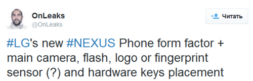 LG Nexus 5 2015 получит сдвоенную основную камеру или сканер отпечатков на задней панели?