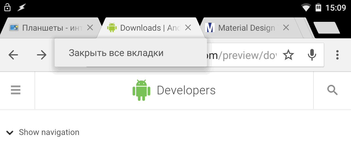 Google Chrome для Android. Советы и подсказки