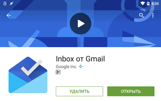 Два новых виджета Inbox позволят быстро создать сообщение или напоминание 