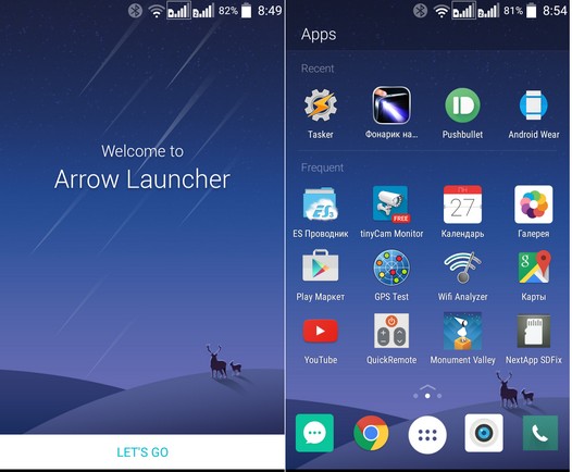 Новые программы для Android. Arrow Launcher – фирменная оболочка Microsoft для операционной системы Google (Скачать APK)