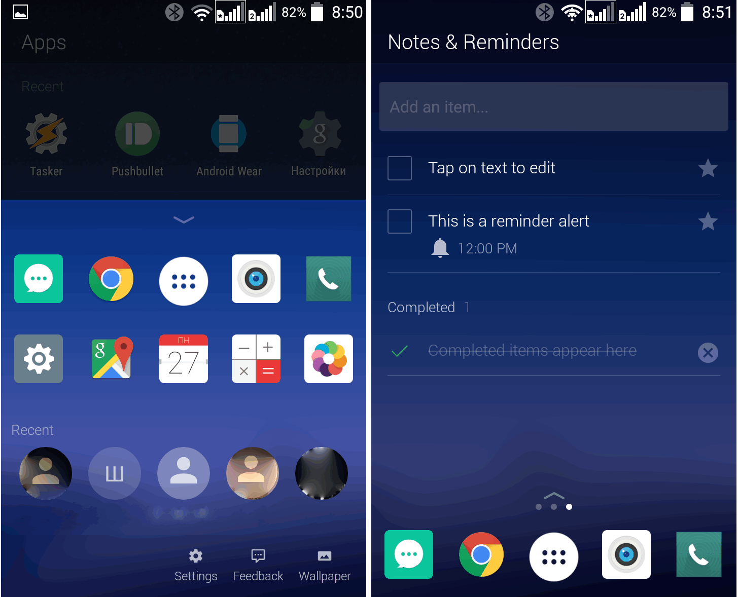 Новые программы для Android. Arrow Launcher – фирменная оболочка Microsoft для операционной системы Google (Скачать APK)