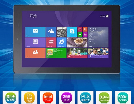 Pipo W6S. Девятидюймовый планшет с Full HD экраном и возможностью загрузки Windows и Android за $129