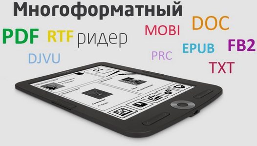 TeXet ТВ-578. Восьмидюймовый ридер с E Ink экраном в 768 х 1024 пикселей