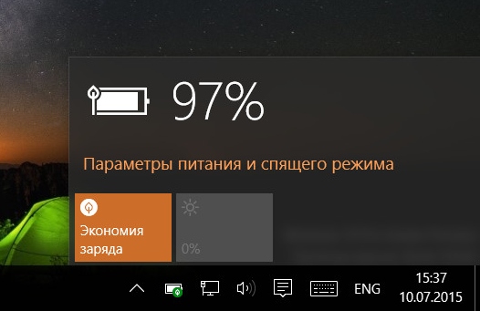 Советы Windows. Автоматическое включение режима экономии энергии при низком уровне заряда батареи Windows 10 устройств