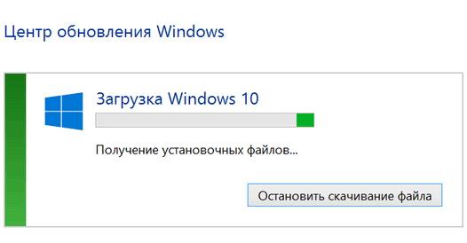 Как обновить ПК, ноутбук или планшет до Windows 10 прямо сейчас