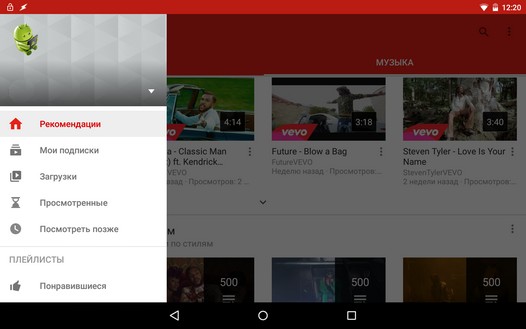 YouTube для Android обновился до версии v10.28. Возможность загрузки 144p видео для офлайн просмотра и новые команды управления голосом (скачать APK)