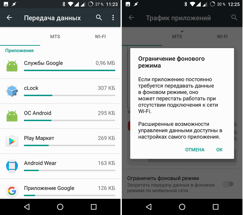 Советы Android: 7 способов экономии заряда батареи