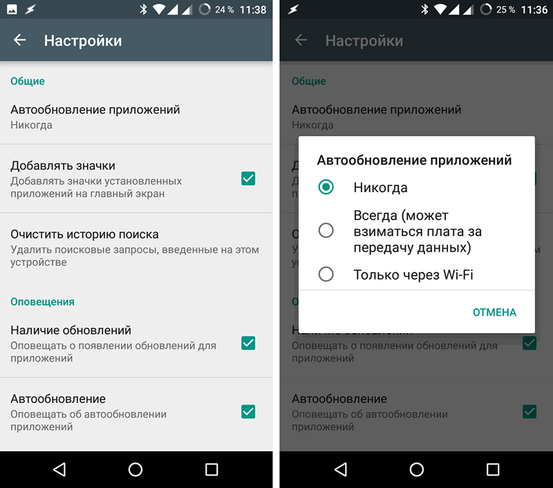 Советы Android: 7 способов экономии заряда батареи