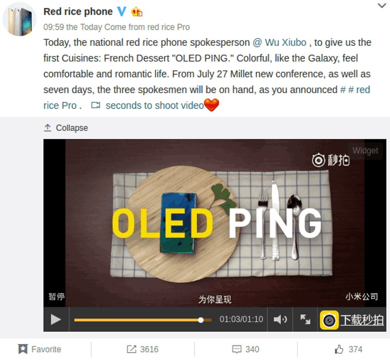 Xiaomi Redmi Pro получит экран с  OLED панелью?