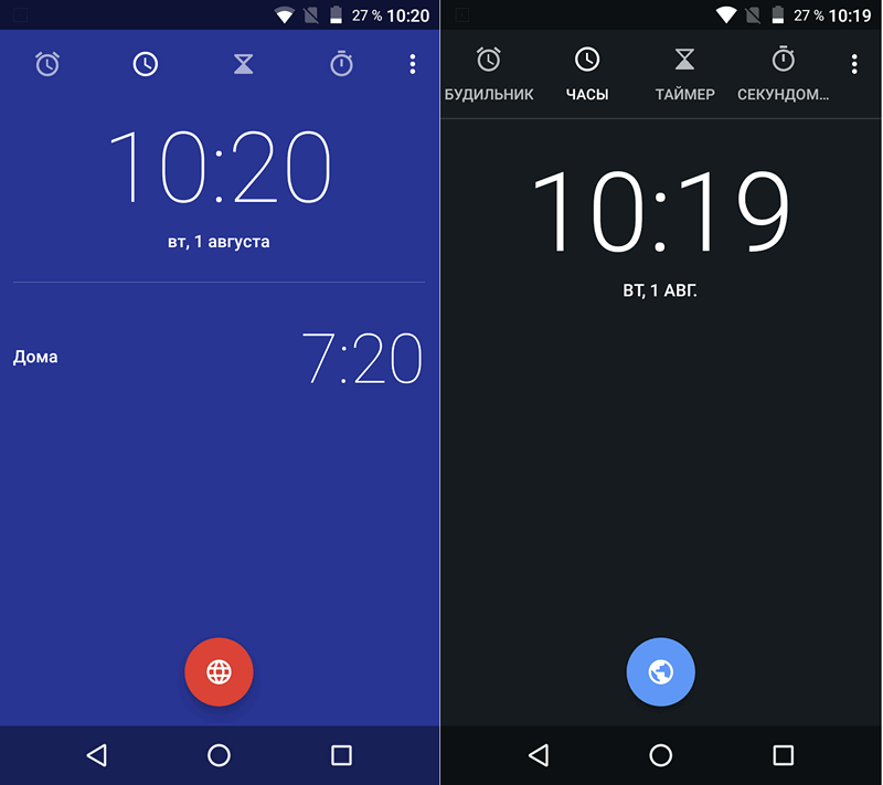 Программы для Android. Часы Google из Android O (Android 8.0) появились в Google Play Маркет