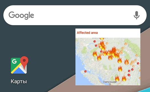 Поиск и Карты Google теперь будут уведомлять нас об опасностях