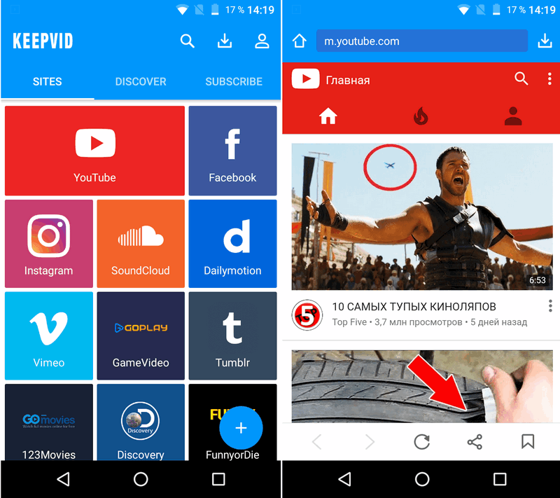 Советы Android. Скачать видео с Youtube, Facebook, Vimeo и еще около 20 различных сервисов можно с помощью KeepVid
