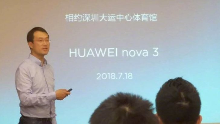 Huawei Nova 3 с дизайном в стиле P20 и сдвоенными основной и фронтальной камерами будет представлен 18 июля