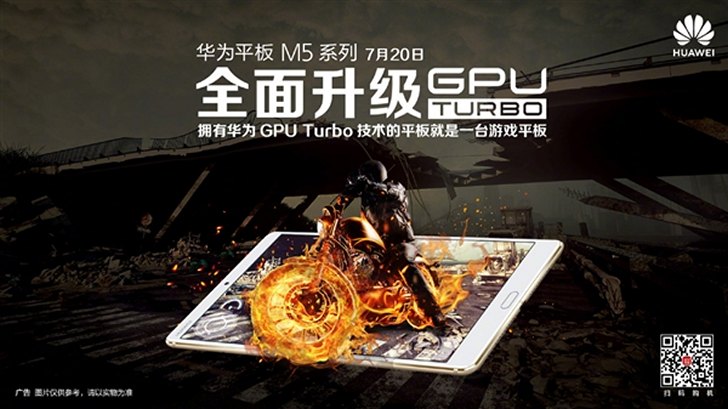Huawei MediaPad M5 получил поддержку технологии ускорения графики GPU Turbo Huawei MediaPad M5 получил поддержку технологии ускорения графики GPU Turbo