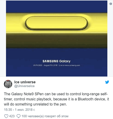 Samsung Galaxy Note 9.С помощью стилуса этого смартфона можно будет делать селфи и управлять прослушиванием музыки