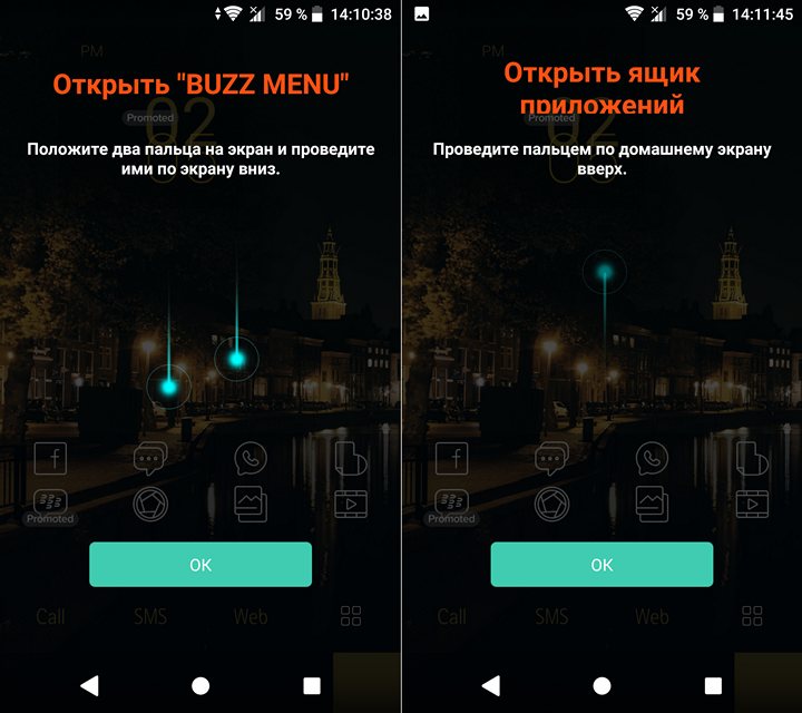 Лучшие приложения для Android. Buzz Launcher — простой и быстрый способ украсить главный экран вашего смартфона с помощью более чем 650 000 вариантов