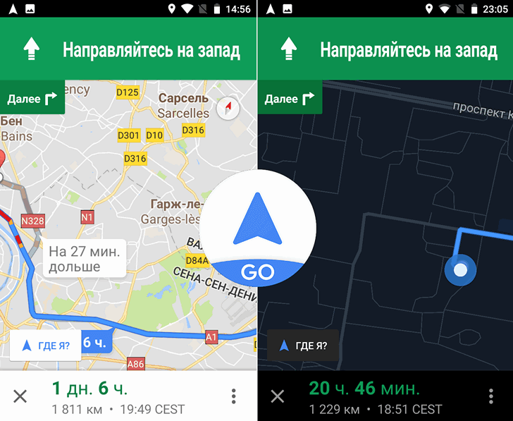 Новые приложения для Android. Навигатор для Google Maps Go обеспечит возможность навигации с помощью Карт Google Go на устройствах с малыми объемами памяти (Скачать APK)
