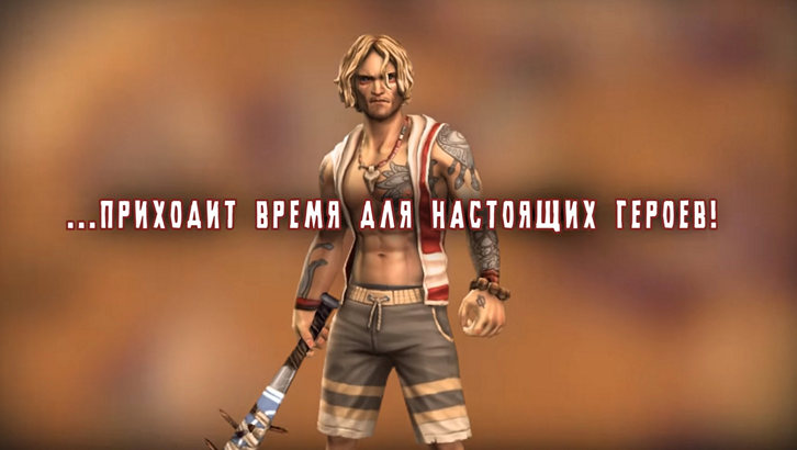 Новые игры для Android. Dead Island: Survivors — очередной экшн на тему зомби апокалипсиса от  Deep Silver