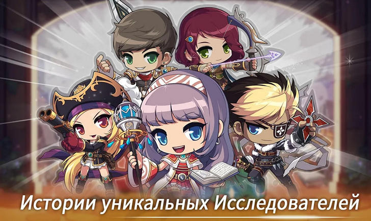 Новые игры для Android. MapleStory M — мобильная версия известной MMORPG для ПК появилась в Google Play Маркет 