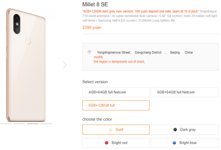 Xiaomi Mi 8 SE. Облегченная версия флагмана с ценой от $280